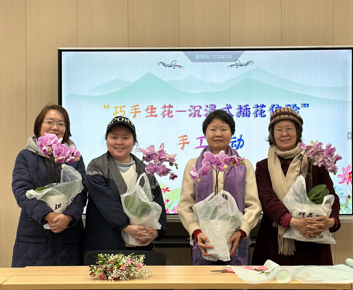 巧手生花 悦享时光——刑事侦查学院工会成功举办沉浸式插花体验活动-学院新闻-西南政法大学刑事侦查学院